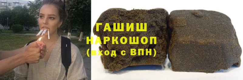 ГАШИШ Cannabis  Ивдель 