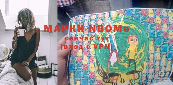 марки nbome Богородск