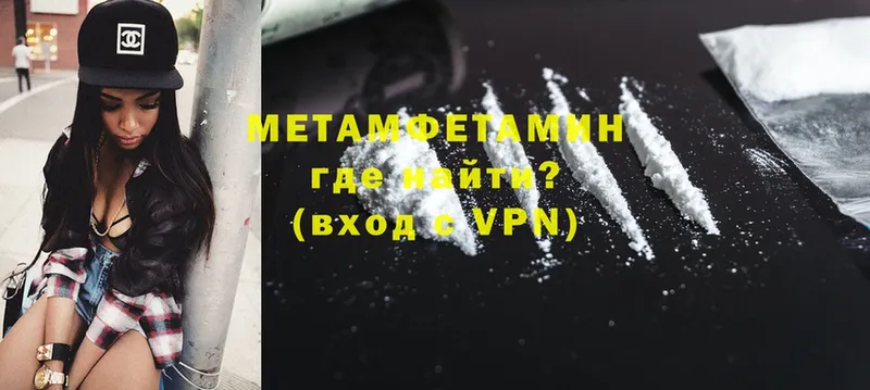 площадка состав  Ивдель  МЕТАМФЕТАМИН винт 